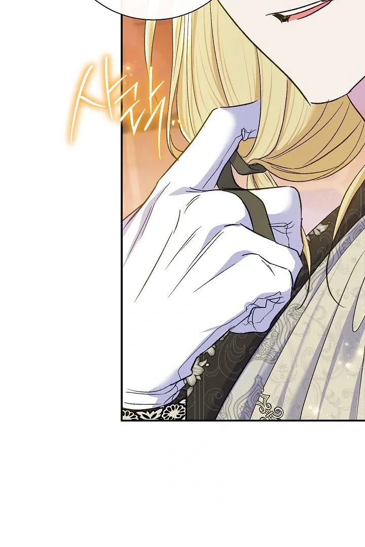 Read The Villainess's Match is Too Perfect FR Manga Online