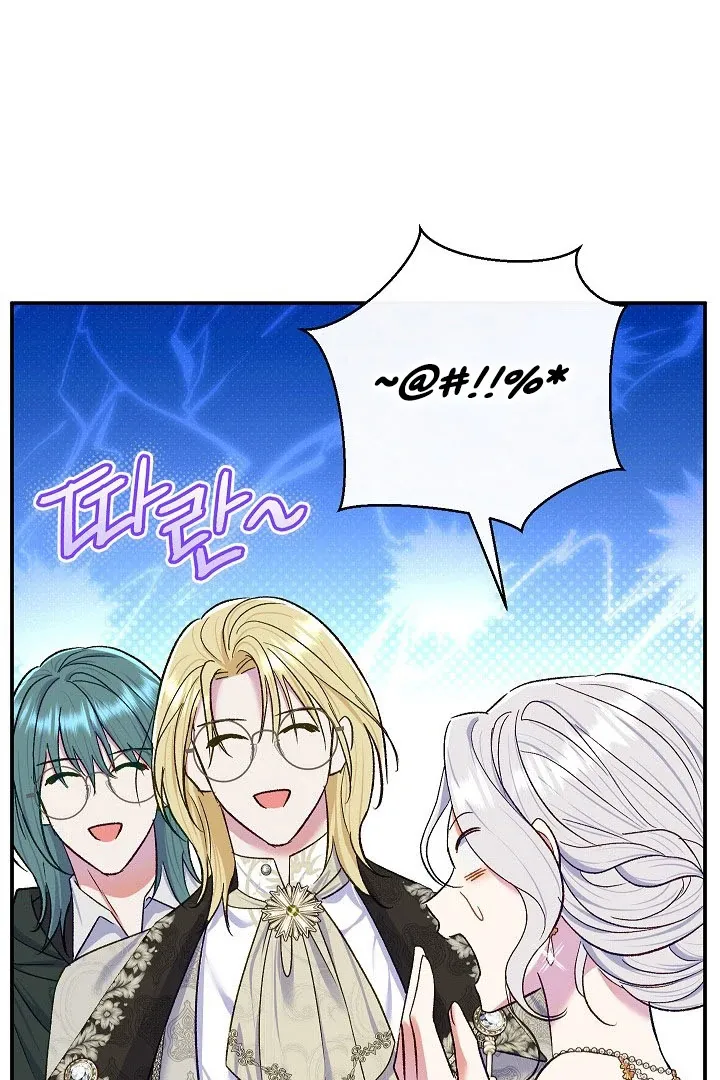 Read The Villainess's Match is Too Perfect FR Manga Online
