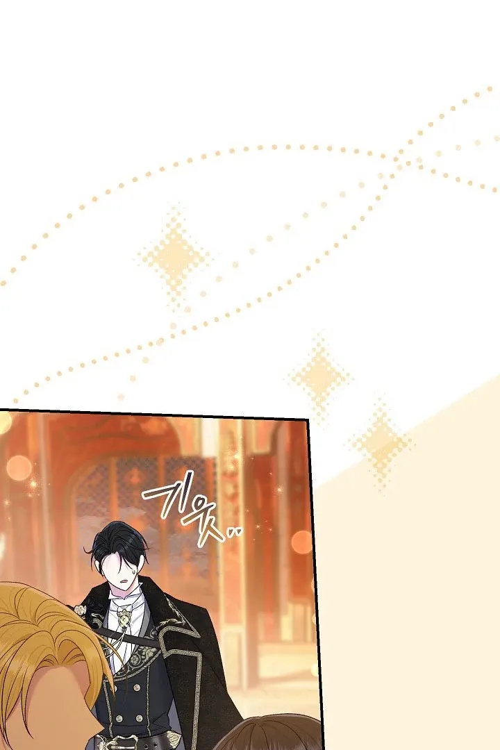 Read The Villainess's Match is Too Perfect FR Manga Online