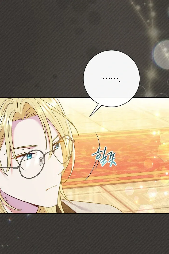 Read The Villainess's Match is Too Perfect FR Manga Online
