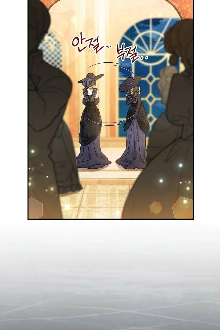 Read The Villainess's Match is Too Perfect FR Manga Online