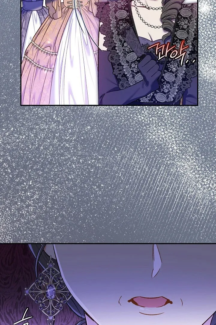 Read The Villainess's Match is Too Perfect FR Manga Online