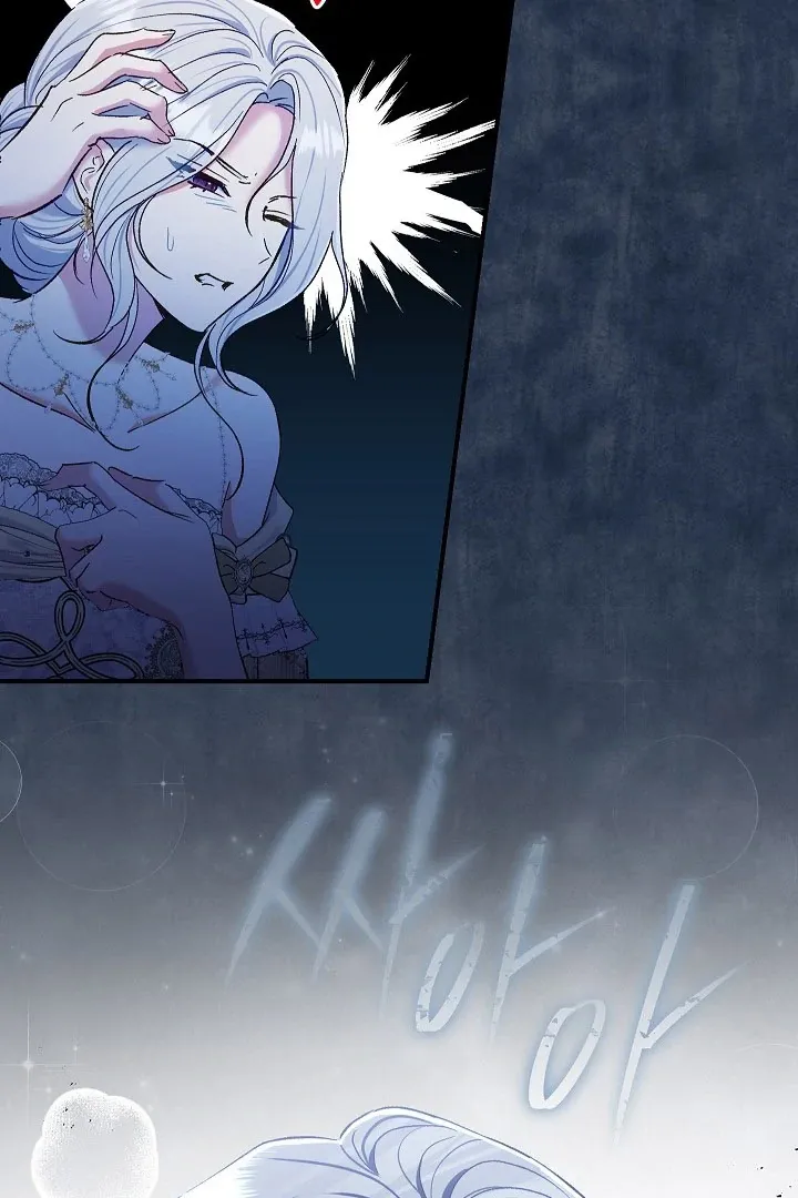 Read The Villainess's Match is Too Perfect FR Manga Online