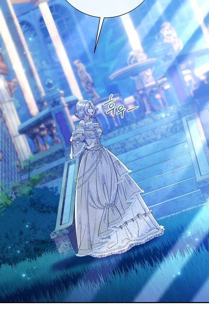 Read The Villainess's Match is Too Perfect FR Manga Online