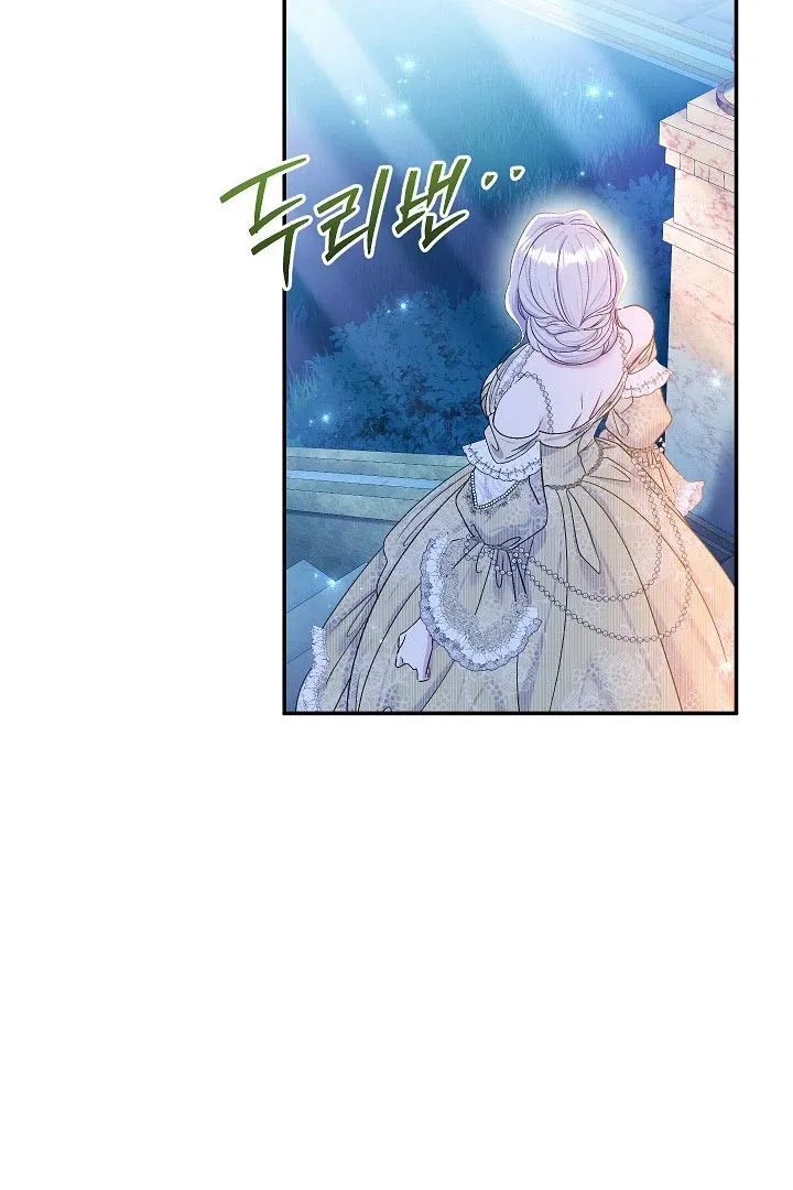 Read The Villainess's Match is Too Perfect FR Manga Online