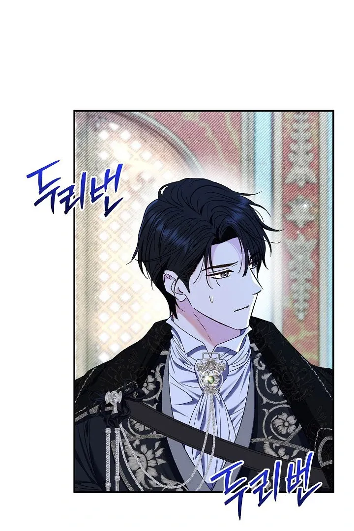 Read The Villainess's Match is Too Perfect FR Manga Online