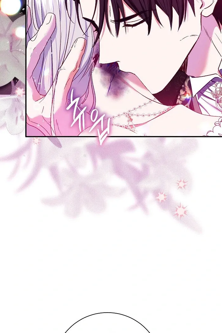 Read The Villainess's Match is Too Perfect FR Manga Online