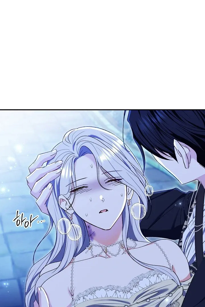 Read The Villainess's Match is Too Perfect FR Manga Online