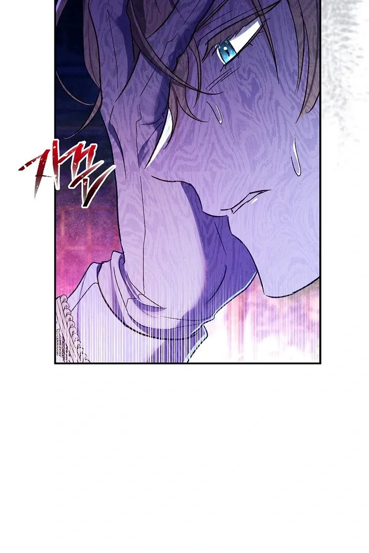 Read The Villainess's Match is Too Perfect FR Manga Online
