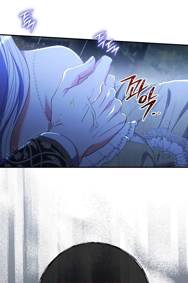Read The Villainess's Match is Too Perfect FR Manga Online