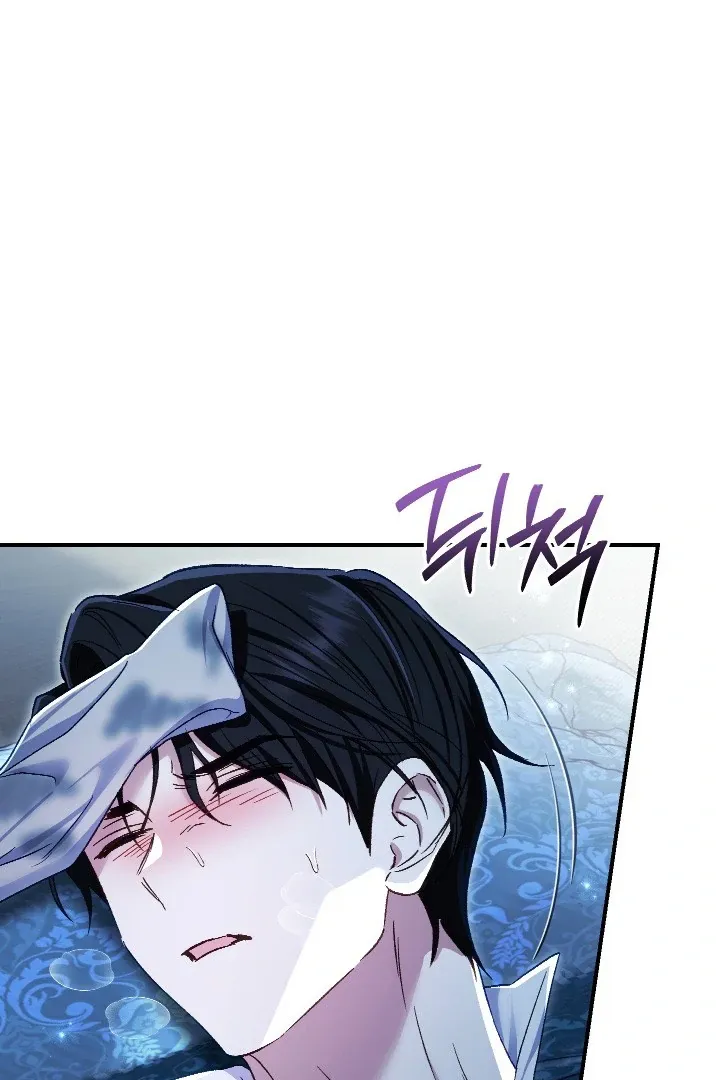 Read The Villainess's Match is Too Perfect FR Manga Online