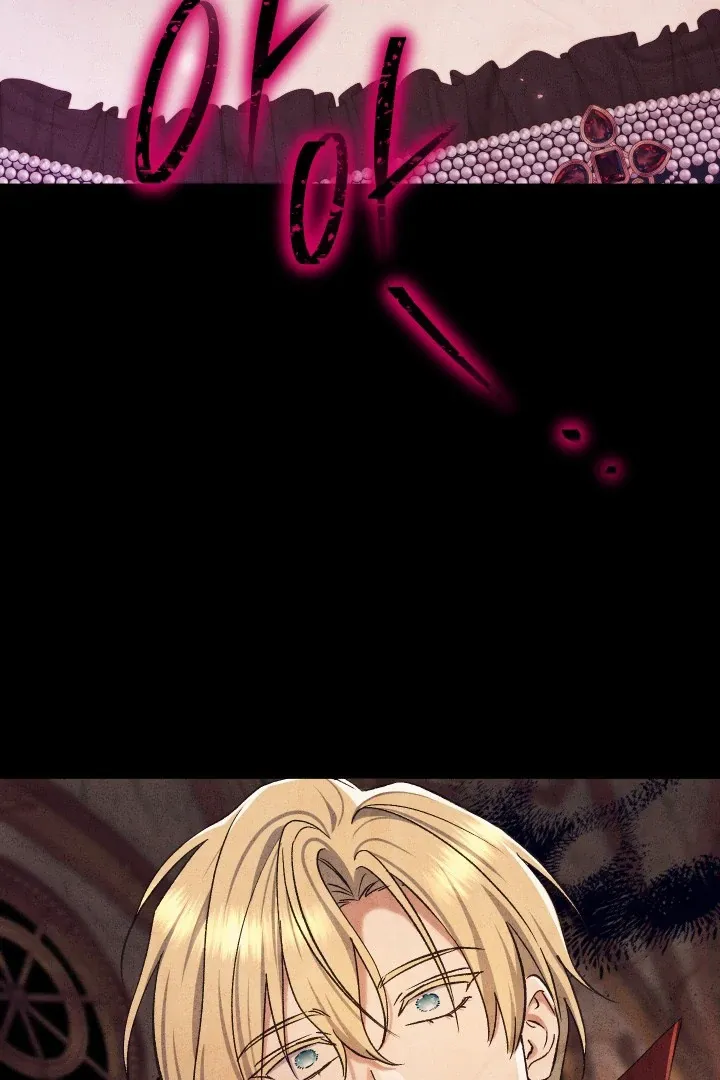 Read The Villainess's Match is Too Perfect FR Manga Online