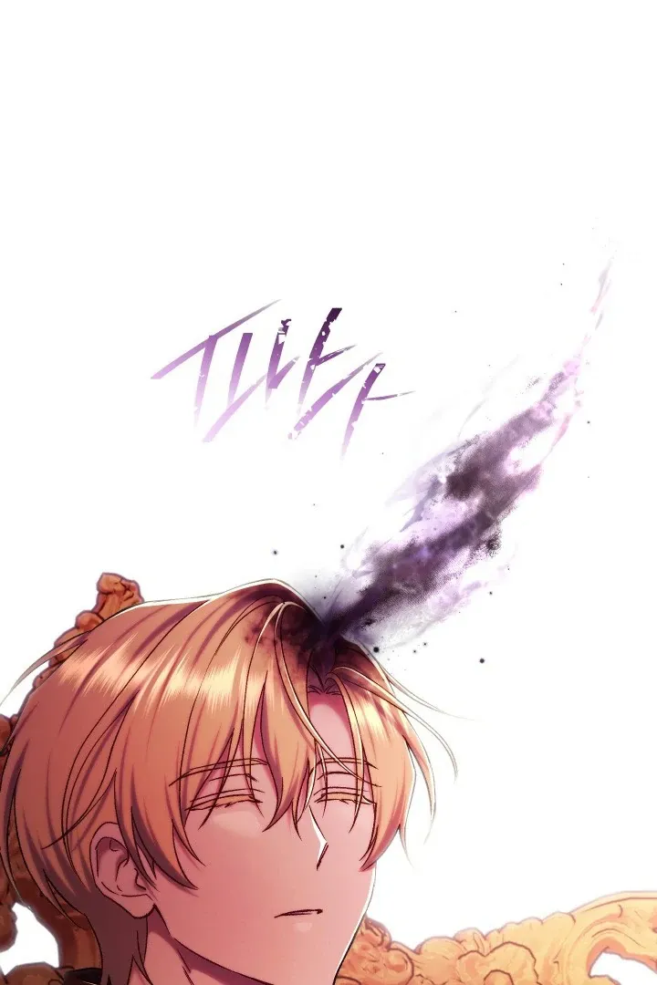 Read The Villainess's Match is Too Perfect FR Manga Online