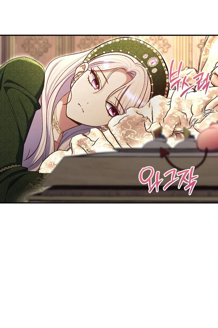 Read The Villainess's Match is Too Perfect FR Manga Online