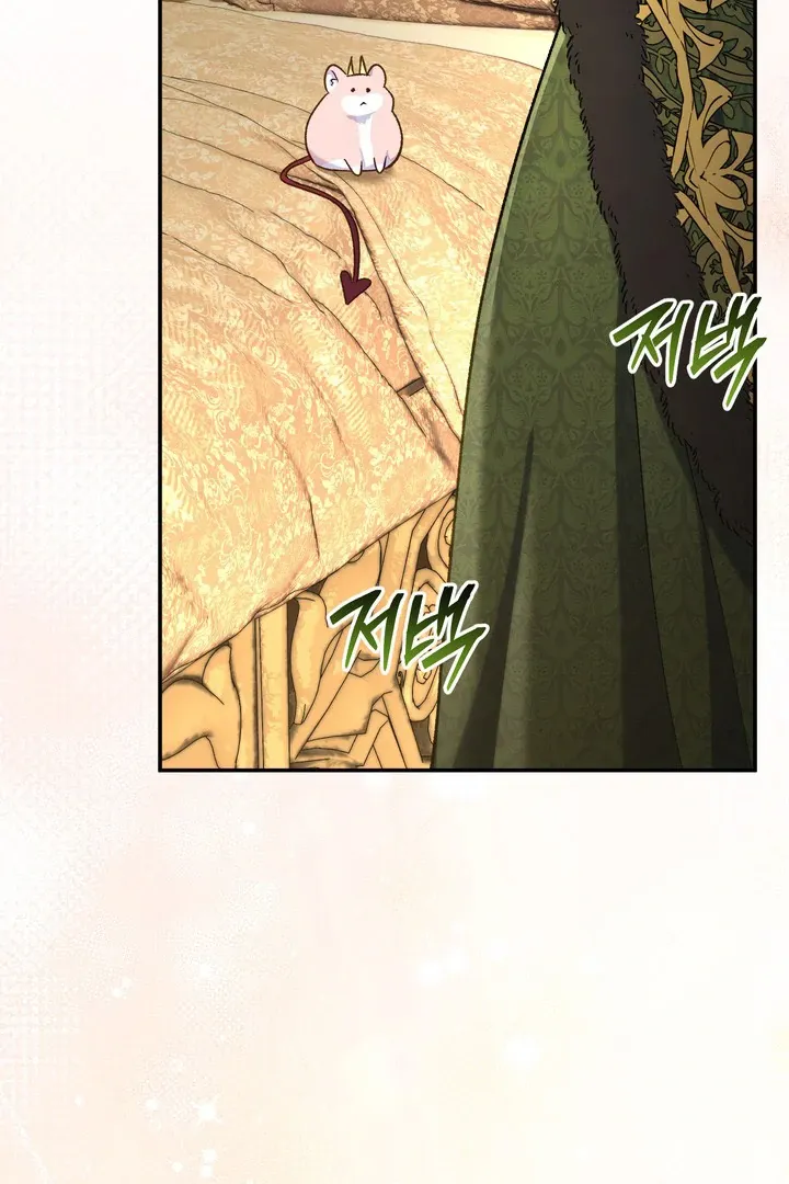 Read The Villainess's Match is Too Perfect FR Manga Online