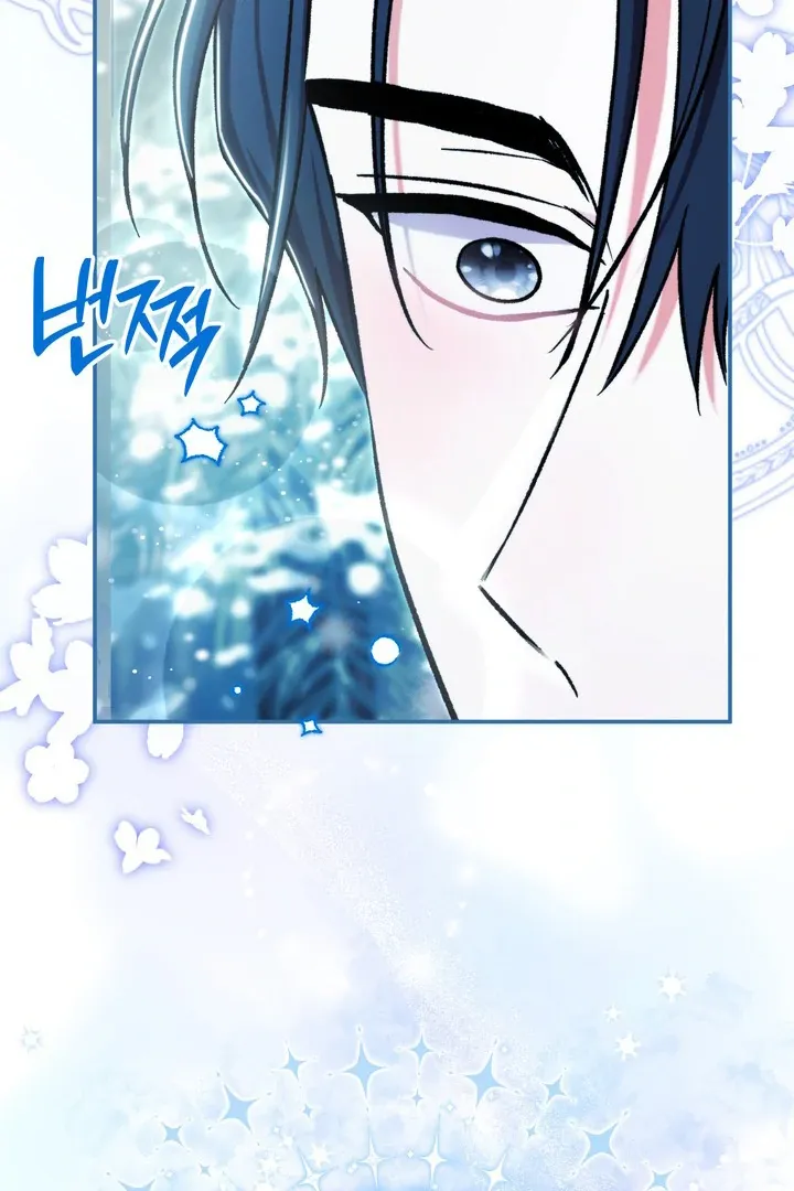 Read The Villainess's Match is Too Perfect FR Manga Online