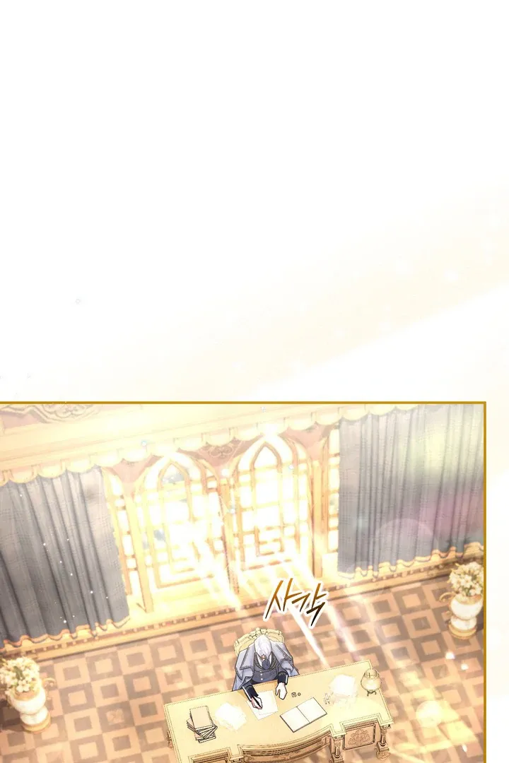 Read The Villainess's Match is Too Perfect FR Manga Online