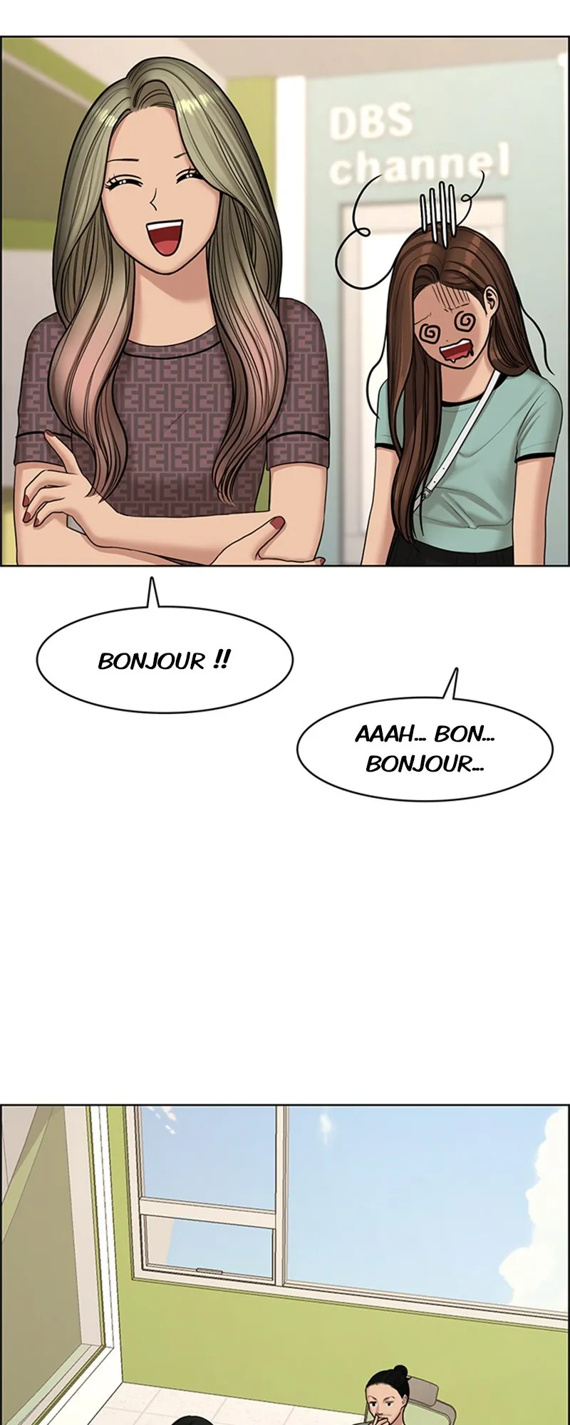 Read True Beauty FR Manga Online