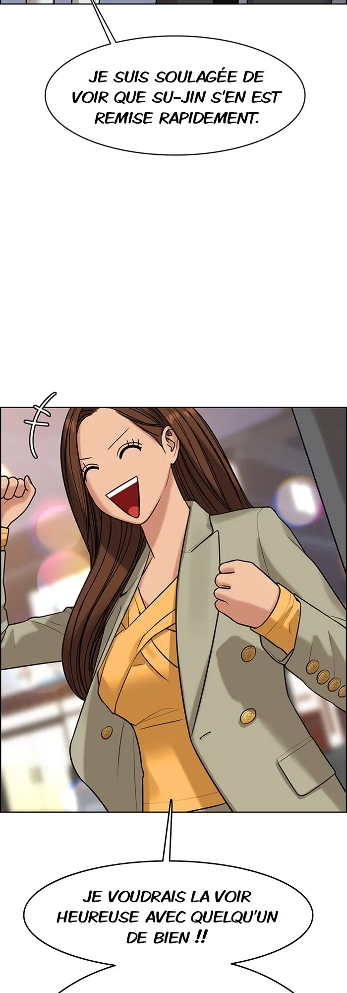 Read True Beauty FR Manga Online