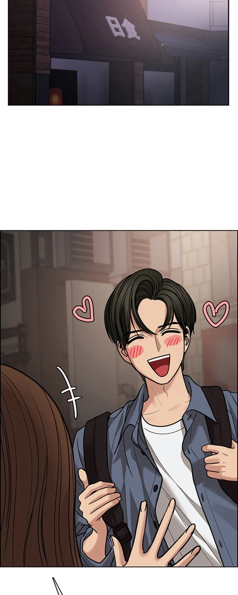 Read True Beauty FR Manga Online