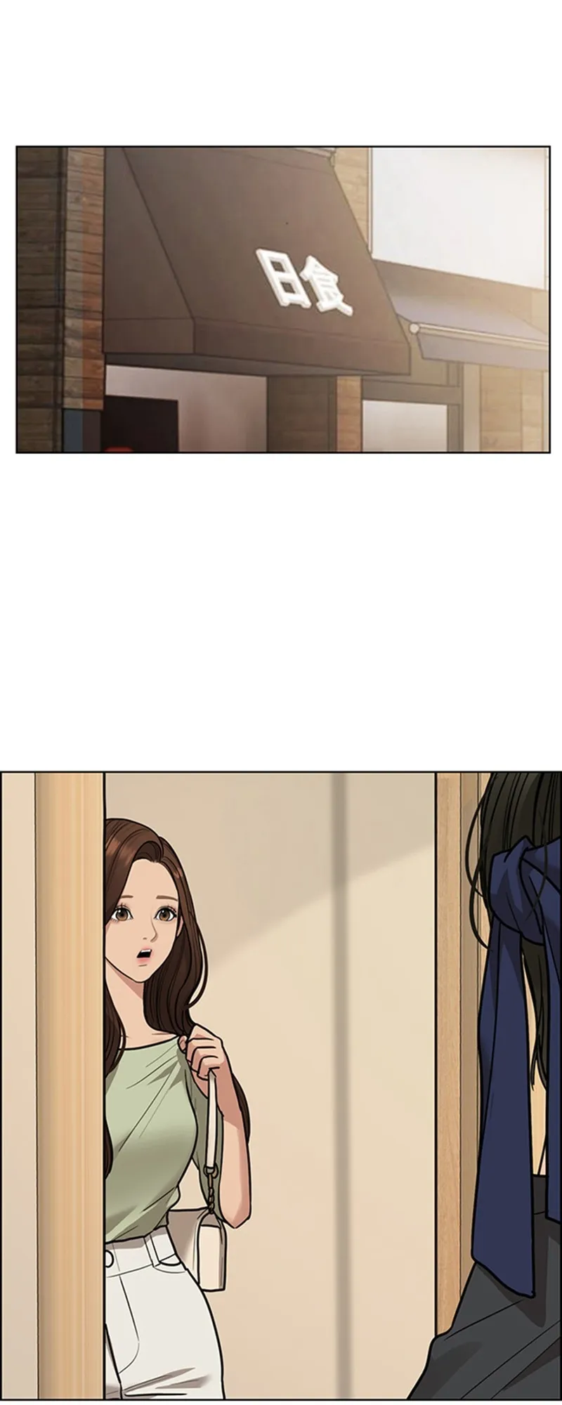 Read True Beauty FR Manga Online