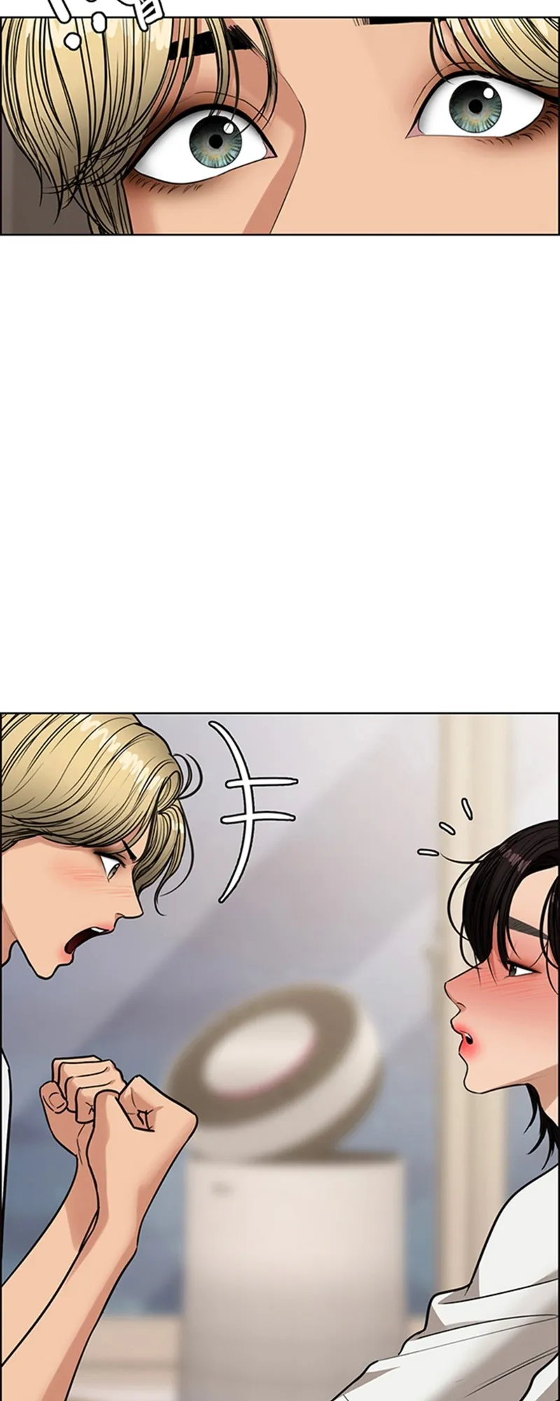 Read True Beauty FR Manga Online