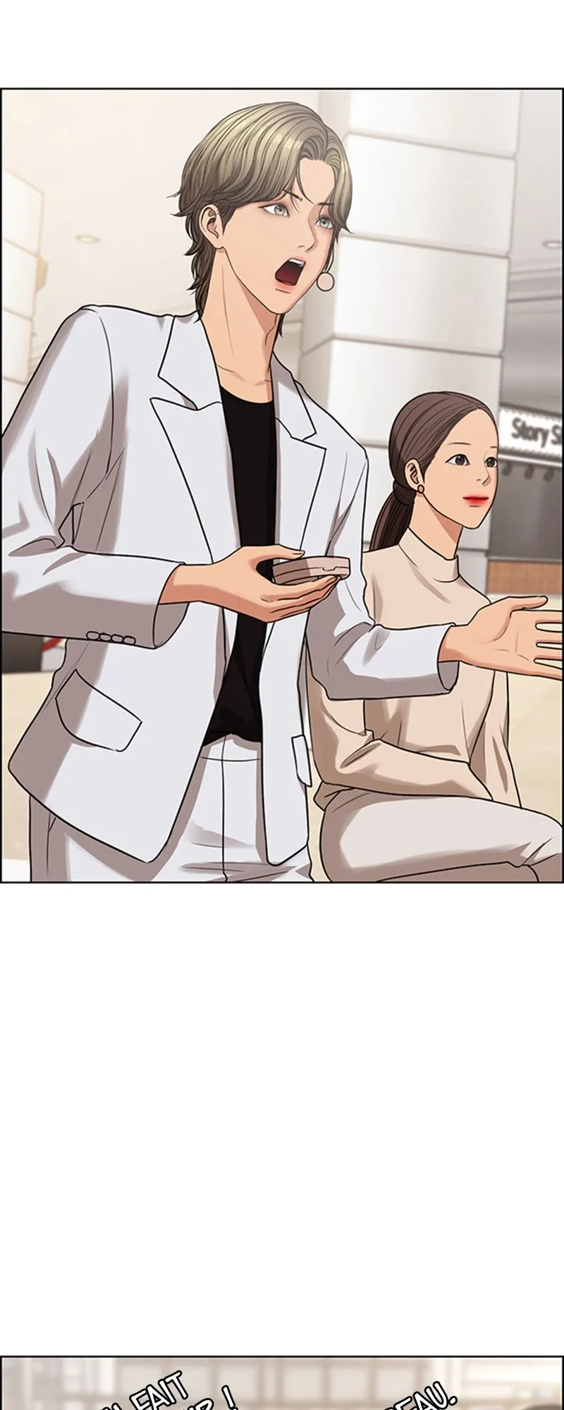 Read True Beauty FR Manga Online