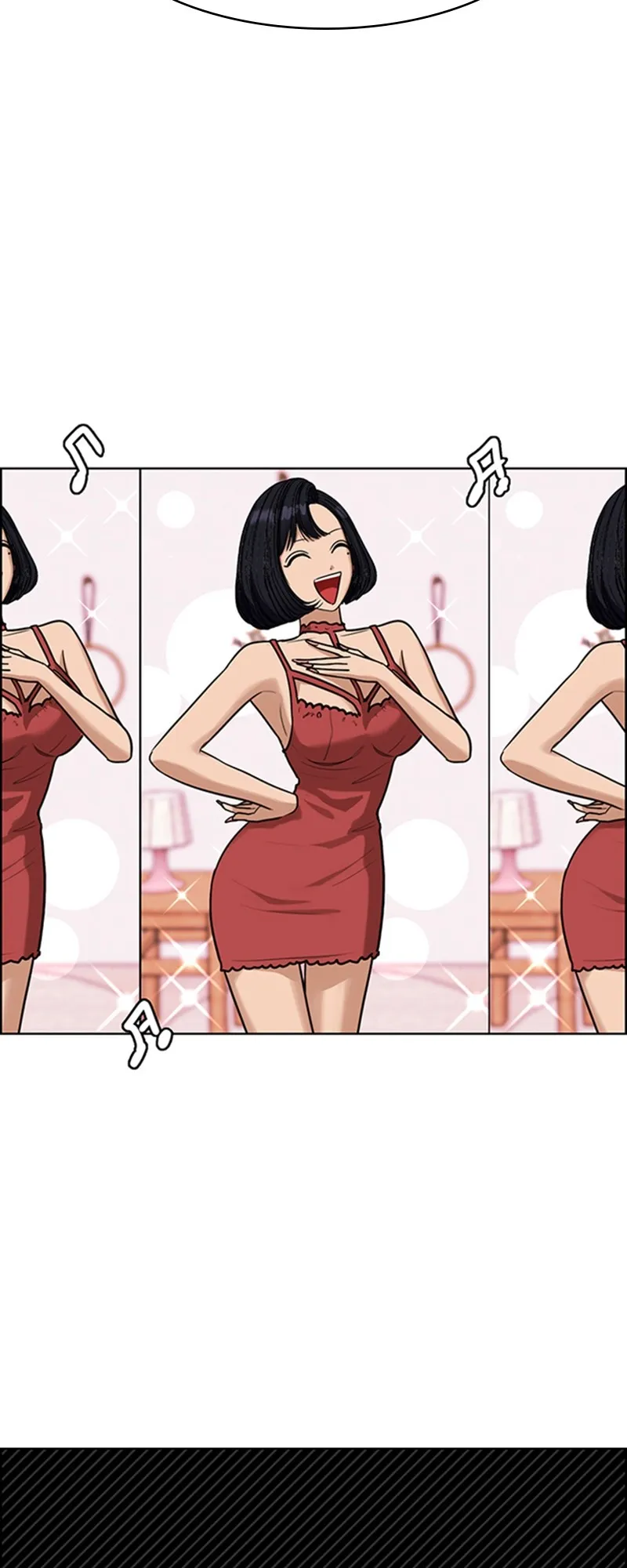 Read True Beauty FR Manga Online
