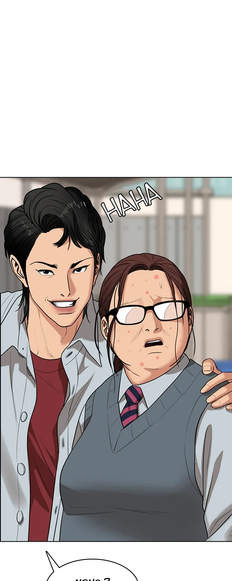 Read True Beauty FR Manga Online