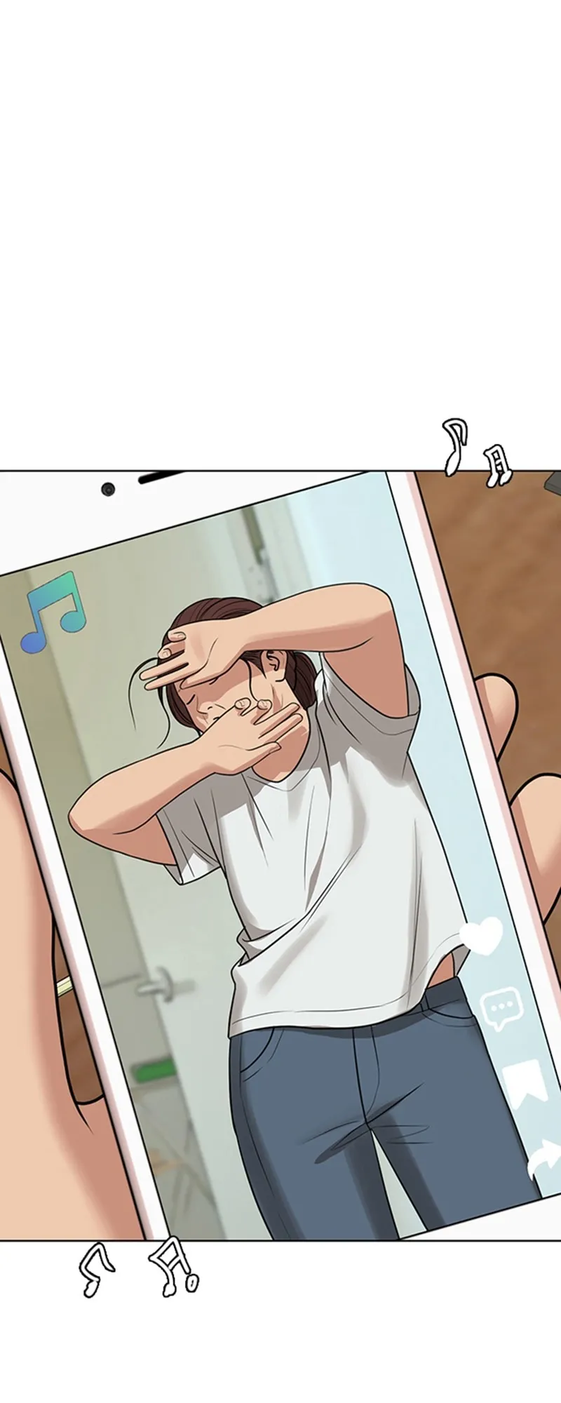Read True Beauty FR Manga Online
