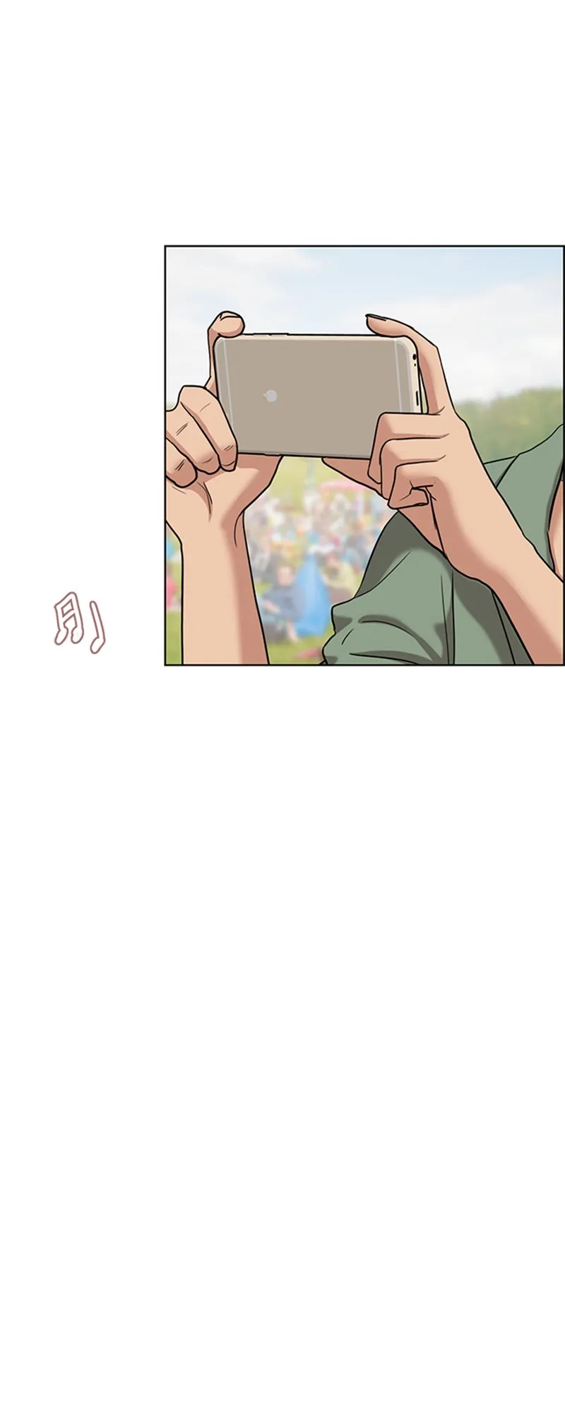 Read True Beauty FR Manga Online