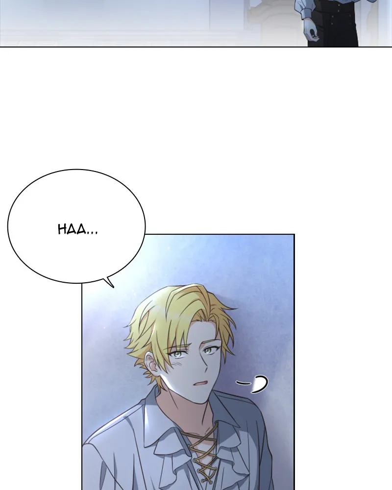 Read Une nuit avec l’Empereur Manga Online