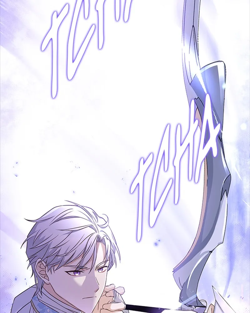 Read Une nuit avec l’Empereur Manga Online