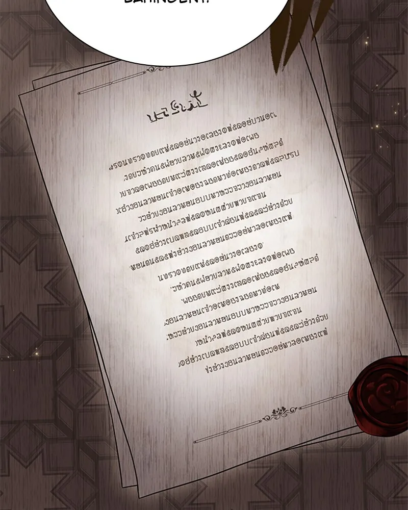 Read Une nuit avec l’Empereur Manga Online