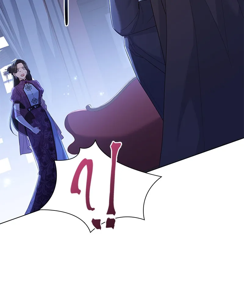 Read Une nuit avec l’Empereur Manga Online