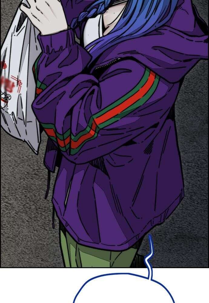 Read Wind Breaker FR Manga Online
