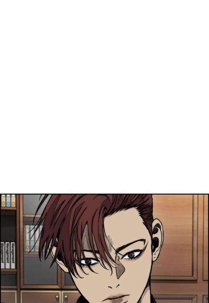 Read Wind Breaker FR Manga Online