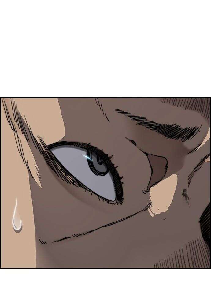 Read Wind Breaker FR Manga Online