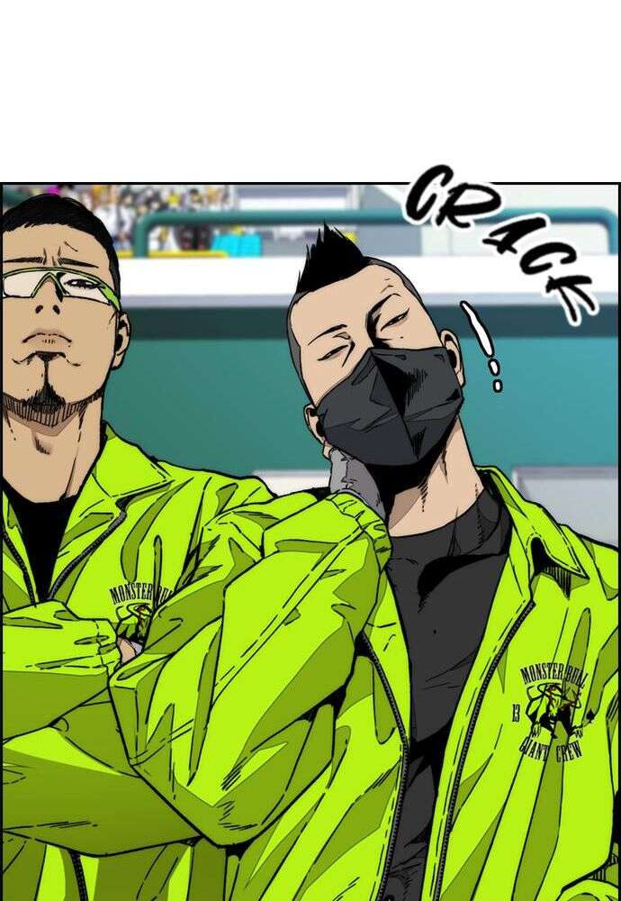 Read Wind Breaker FR Manga Online