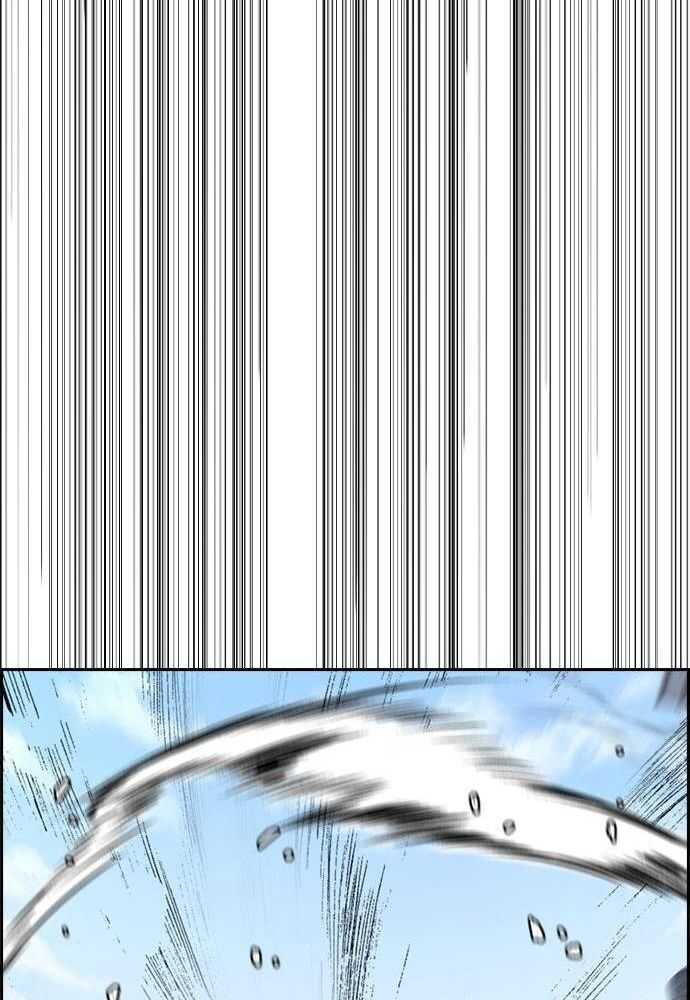 Read Wind Breaker FR Manga Online