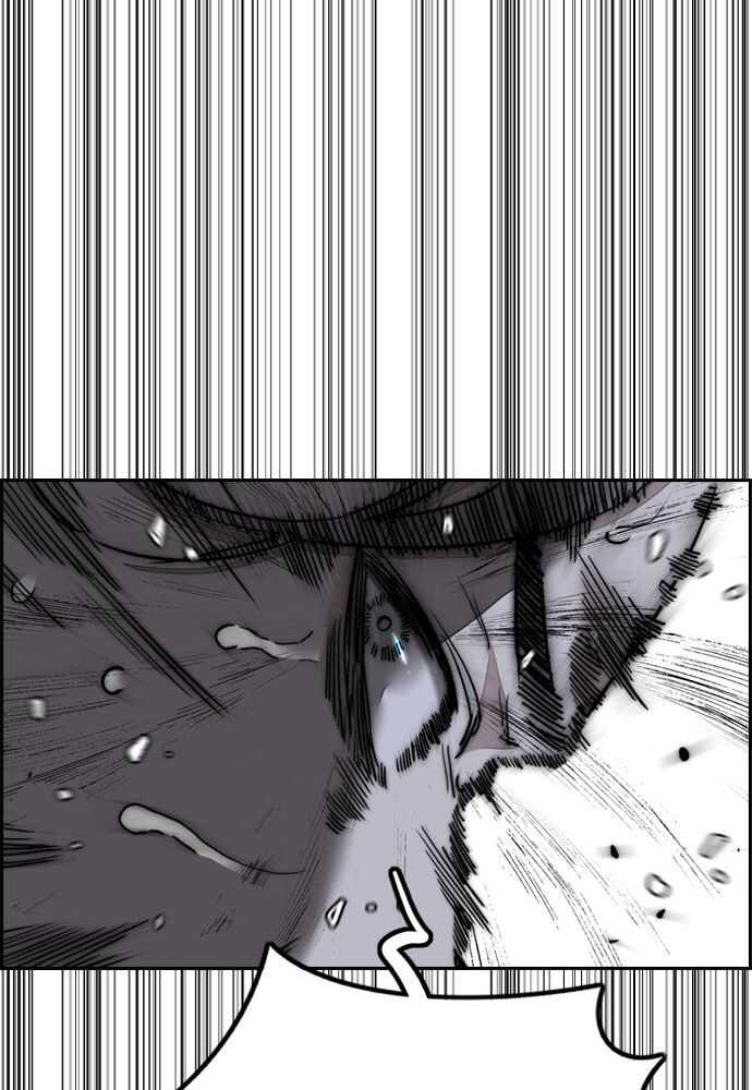 Read Wind Breaker FR Manga Online