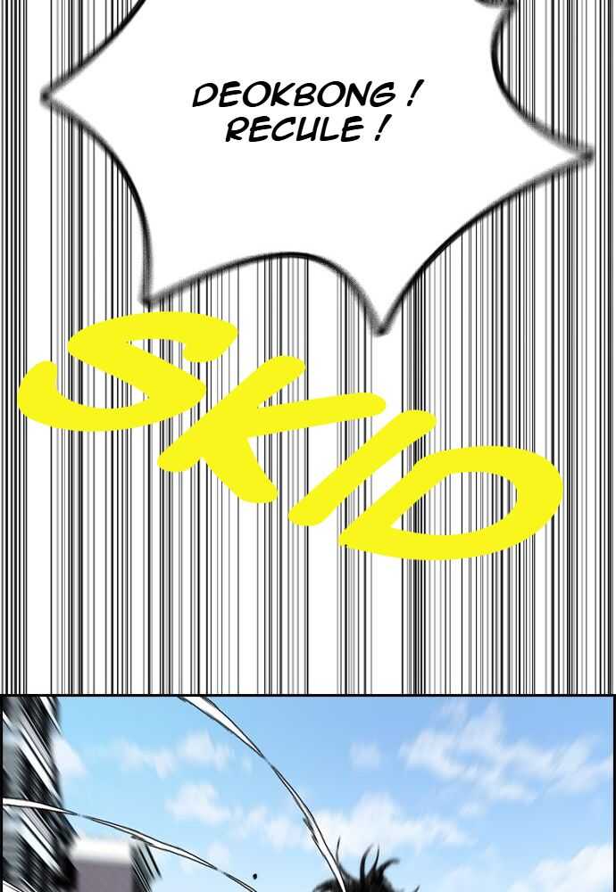 Read Wind Breaker FR Manga Online