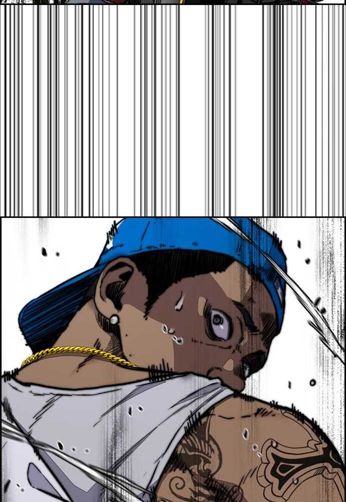 Read Wind Breaker FR Manga Online