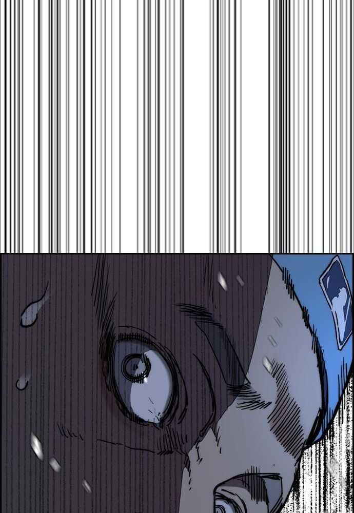Read Wind Breaker FR Manga Online