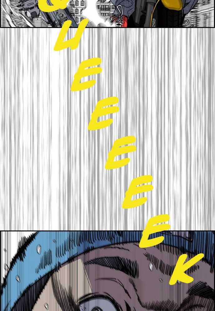 Read Wind Breaker FR Manga Online