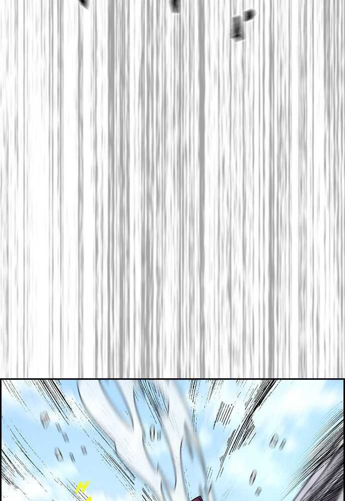 Read Wind Breaker FR Manga Online