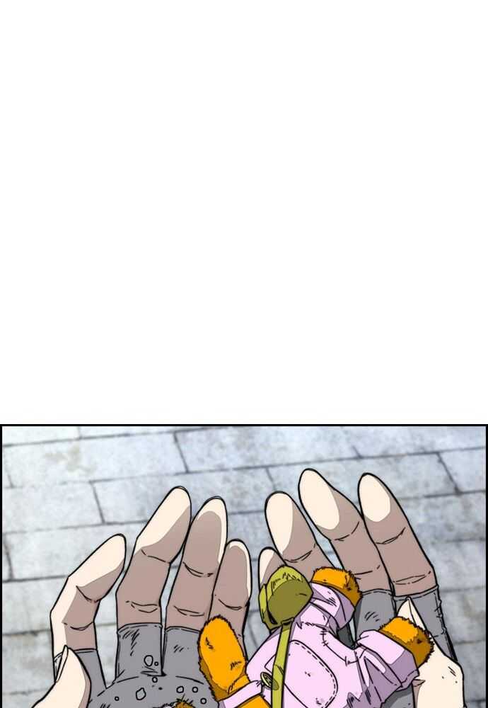 Read Wind Breaker FR Manga Online