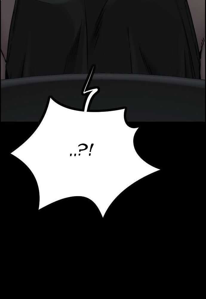Read Wind Breaker FR Manga Online