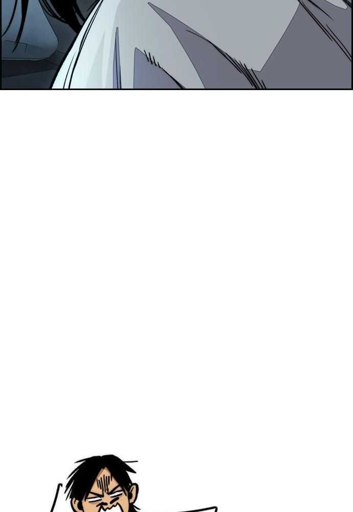 Read Wind Breaker FR Manga Online