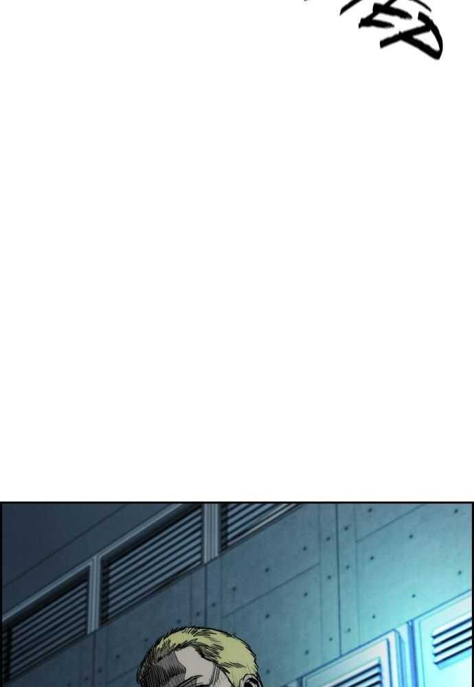 Read Wind Breaker FR Manga Online